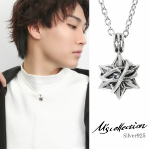 M's collection エムズコレクション THORN 六芒星 茨 シルバー ネックレス シルバー925 シルバーアクセサリー ペンダント ヘキサグラム 