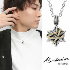 M's collection エムズコレクション THORN 六芒星 茨 シルバー ネックレス シルバー925 K10 10金 シルバーアクセサリー ペンダント ヘキ