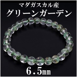 グリーンガーデンクォーツ マダガスカル産 ブレスレット 6.5mm 17cm レディースM サイズ