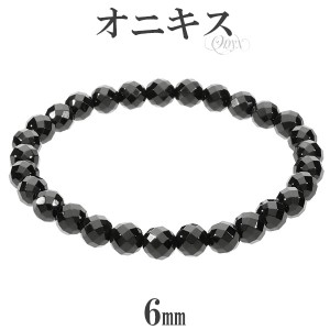 オニキス カット ブレスレット 6mm 16.5〜17.5cm S〜L サイズ 天然石 パワーストーン 瑪瑙 黒 ブラック ブラックオニキス 数珠ブレスレッ