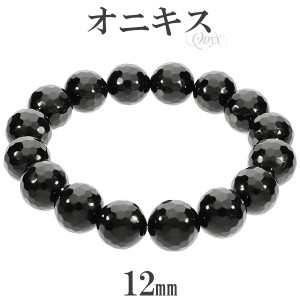 オニキス ミラーボール カット ブレスレット 12mm 17.5〜19.5cm M〜LL サイズ 天然石 パワーストーン 瑪瑙 黒 ブラック ブラックオニキス