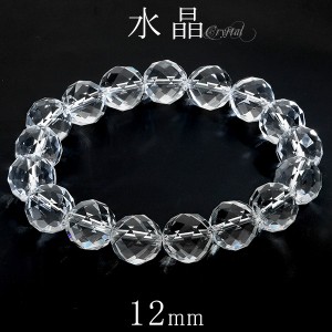 水晶 ブレスレット カット 12mm 17〜19.5cm M〜LL サイズ 天然水晶 誕生石 4月 クリスタルクォーツ 天然石 パワーストーン 数珠 腕輪  メ