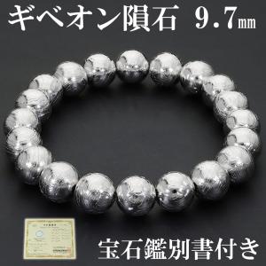 Feelオリジナルプレミアム品質❣️ギベオンフラワー入り❤︎ギベオン隕石ブレスレット Feelオリジナルプレミアム品質❣️ギベオンフラワー入り