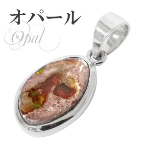 オパール ペンダントの通販|au PAY マーケット