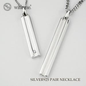 高校生 ペア ネックレスの通販 Au Pay マーケット