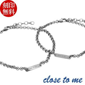 ペア ブレスレット 刻印 ステンレスの通販 Au Pay マーケット