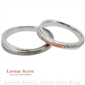 指輪 リング Sterling Silver Thin Love Knot Ring スターリング レディース フォーエバー