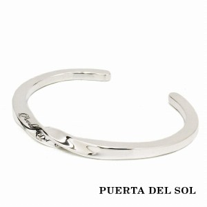 PUERTA DEL SOL メビウス バングル シルバー950 ユニセックス シルバーアクセサリー 銀 SV950 ブリタニアシルバー ブレスレット 腕輪