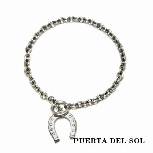 PUERTA DEL SOL 幸運 ホースシュー チェーン ブレスレット シルバー950 ユニセックス シルバーアクセサリー 銀 SV950 ブリタニアシルバー