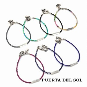 PUERTA DEL SOL カラー ストーン ブレスレット シルバー950 ユニセックス シルバーアクセサリー 銀 SV950 ブリタニアシルバー シルバーブ