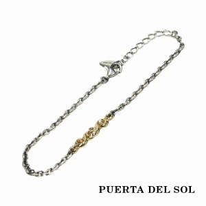 PUERTA DEL SOL アラベスクパーツ ブレスレット イエローゴールド シルバー925 K10 10金 ユニセックス シルバーアクセサリー 銀 SV925