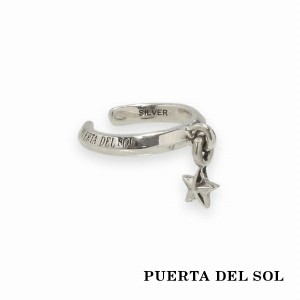 PUERTA DEL SOL ミニマムスター 揺れる イヤーカフ シルバー950 ユニセックス シルバーアクセサリー 銀 SV950 ブリタニアシルバー 人気 