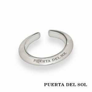 PUERTA DEL SOL シンプル ソリッド イヤーカフ シルバー950 ユニセックス シルバーアクセサリー 銀 SV950 ブリタニアシルバー 人気 ブラ