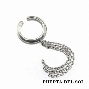 PUERTA DEL SOL Swing Chain スイングチェーン イヤーカフ シルバー950 ユニセックス シルバーアクセサリー 銀 SV950 ブリタニアシルバー