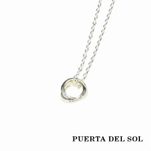 PUERTA DEL SOL シルバー ダブルリング ネックレス(チェーン付き) シルバー950 ユニセックス シルバーアクセサリー 銀 SV950 ブリタニア
