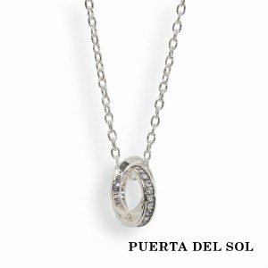 PUERTA DEL SOL ストーン ダブルリング ネックレス(チェーン付き) シルバー950 ユニセックス シルバーアクセサリー 銀 SV950 ブリタニア