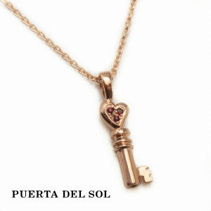 PUERTA DEL SOL ピンクゴールド ハートキー ネックレス(チェーン付き) ピンクゴールド K10 10金 ユニセックス ゴールドアクセサリー チェ