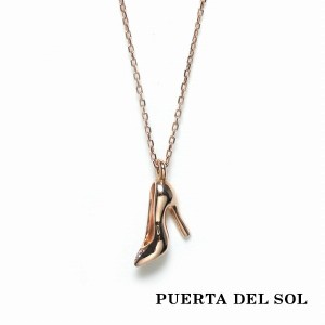 PUERTA DEL SOL ピンクゴールド ハイヒール ダイヤモンド ネックレス(チェーン付き) ピンクゴールド K10 10金 ユニセックス ゴールドアク