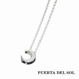 PUERTA DEL SOL Chubby 厚み ムーン ネックレス(チェーン付き) シルバー950 ユニセックス シルバーアクセサリー 銀 SV950 ブリタニアシル