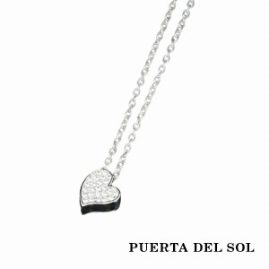 PUERTA DEL SOL Chubby 厚み ハート ネックレス(チェーン付き) シルバー950 ユニセックス シルバーアクセサリー 銀 SV950 ブリタニアシル