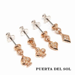 PUERTA DEL SOL トランプ 図柄 ピンクゴールド スウィング ピアス ピンクゴールド K10 10金 ユニセックス ゴールドアクセサリー ピアス 