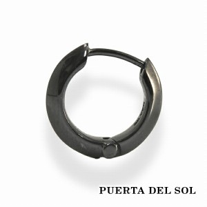 PUERTA DEL SOL ギミック ソリッド 開閉式 フープ ピアス ブラック シルバー950 チタンコーティング ユニセックス シルバーアクセサリー 