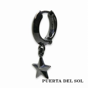 PUERTA DEL SOL スター ブラック 開閉式 フープ ピアス ブラック シルバー950 チタンコーティング ユニセックス シルバーアクセサリー 銀