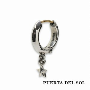 PUERTA DEL SOL ミニマム スター 開閉式 フープ ピアス シルバー950 ユニセックス シルバーアクセサリー 銀 SV950 ブリタニアシルバー ピ