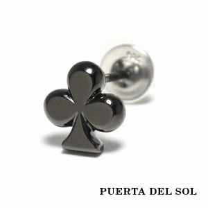 PUERTA DEL SOL トランプ クラブ ピアス ブラック シルバー950 チタンコーティング ユニセックス シルバーアクセサリー 銀 SV950 ブリタ