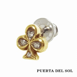 PUERTA DEL SOL イエローゴールド クラブ ダイヤモンド ピアス イエローゴールド K18 18金 ユニセックス ゴールドアクセサリー ピアス イ