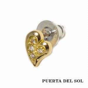 PUERTA DEL SOL イエローゴールド ハート ダイヤモンド ピアス イエローゴールド K18 18金 ユニセックス ゴールドアクセサリー ピアス イ