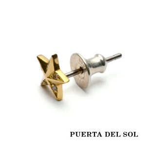 PUERTA DEL SOL ダイヤ スモールスター イエローゴールド ピアス イエローゴールド K18 18金 ユニセックス ゴールドアクセサリー ピアス 