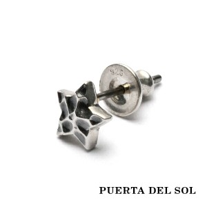 PUERTA DEL SOL ハンマーパターン クレーター スター ピアス シルバー950 ユニセックス シルバーアクセサリー 銀 SV950 ブリタニアシルバ