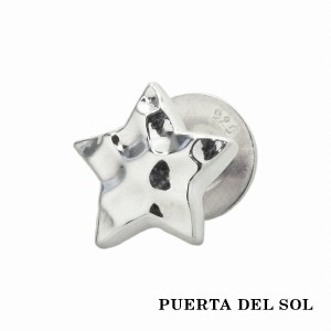 PUERTA DEL SOL ハンマーパターン クレーター スター ピアス シルバー950 ユニセックス シルバーアクセサリー 銀 SV950 ブリタニアシルバ