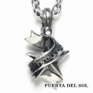 PUERTA DEL SOL スター ペンダント ネックレス(チェーン付き) シルバー950 ユニセックス シルバーアクセサリー 銀 SV950 ブリタニアシル