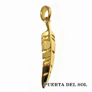 PUERTA DEL SOL 風切羽 フェザー ペンダント(チェーンなし) イエローゴールド K18 18金 ユニセックス ゴールドアクセサリー ペンダントヘ