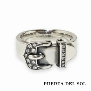 PUERTA DEL SOL ベルト バックル リング(7号〜23号) ジルコニア シルバー950 ユニセックス シルバーアクセサリー 銀 SV950 ブリタニアシ