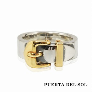 PUERTA DEL SOL ベルト バックル リング(7号〜23号) イエローゴールド シルバー950 K18 18金 ユニセックス シルバーアクセサリー 銀 SV95