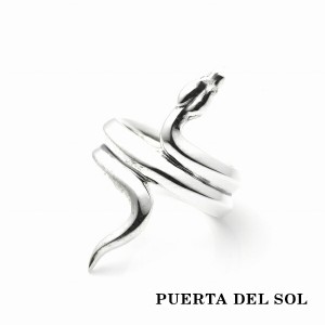PUERTA DEL SOL 蛇 スネーク リング(7号〜23号) シルバー950 ユニセックス シルバーアクセサリー 銀 SV950 ブリタニアシルバー シルバー