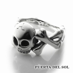 PUERTA DEL SOL メメントモリ 骨 ボーン スカル リング(7号〜25号) シルバー950 ユニセックス シルバーアクセサリー 銀 SV950 ブリタニア