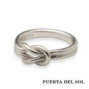 PUERTA DEL SOL ヘラクレスノット 結び リング(7号〜23号) ホワイトゴールド K18 18金 ユニセックス ゴールドアクセサリー 指輪 メンズリ