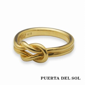 PUERTA DEL SOL ヘラクレスノット 結び リング(7号〜23号) イエローゴールド K18 18金 ユニセックス ゴールドアクセサリー 指輪 メンズリ