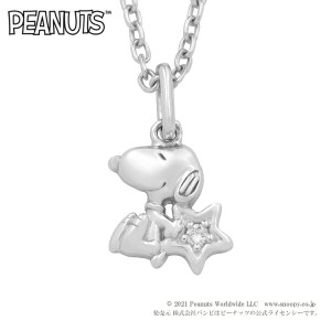 スヌーピー ダイヤモンド スター プチ ネックレス シルバー925 公式 PEANUTS SNOOPY グッズ スヌーピーネックレス キャラクタージュエリ 