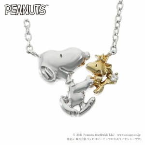 スヌーピー ウッドストック なかよし ネックレス シルバー925 キュービックジルコニア 公式 PEANUTS グッズ キャラクタージュエリー ペン