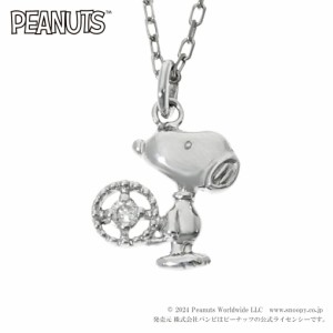 スヌーピー ダイヤモンド ネックレス ペンダント K10 ゴールド 10金 ホワイトゴールド 公式 PEANUTS グッズ キャラクタージュエリー さり