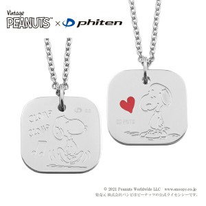 ファイテン コラボ スヌーピー リバーシブル スクエア プレート ネックレス ステンレススチール 2WAY 公式 phiten PEANUTS SNOOPY グッズ