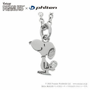 ファイテン コラボ スヌーピー プレート ネックレス ステンレススチール ジルコニア 公式 phiten PEANUTS SNOOPY グッズ キャラクタージ