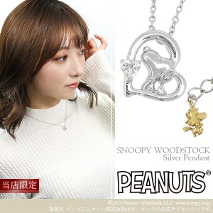 限定 オリジナルデザイン スヌーピー ウッドストック オープンハート ネックレス 限定 シルバー925 公式 PEANUTS SNOOPY グッズ