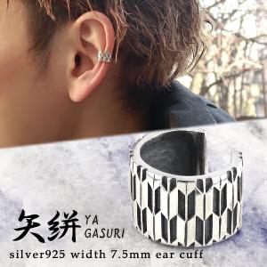 メンズ ピアス おしゃれの通販 Au Pay マーケット