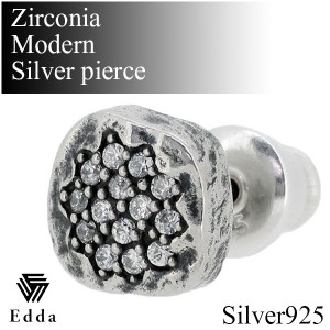 【Edda エッダ】ジルコニア モダン シルバー ピアス (1P 片耳用)シルバー925 メンズ 男性用 ピアス 片耳 ブランド ユニーク